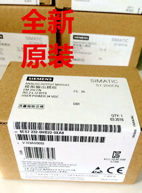 正品S7-200CN 西门子PLC 模块EM232 6ES7232 6ES7 232-0HB22-0XA0