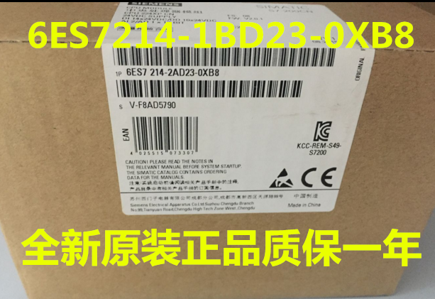 西门子PLC正品CPU224CN主机6ES7214 6ES7 214-1BD23-1AD23-0XB8/0