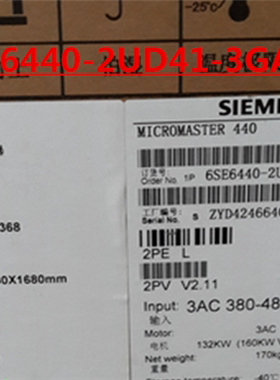 6SE6440-2UD41-3GA1西门子MM440变频器132KW 6SE64402UD413GA1