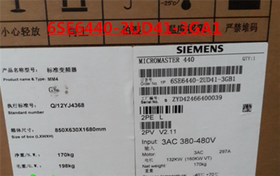 6SE6440-2UD41-3GA1西门子MM440变频器132KW 6SE64402UD413GA1
