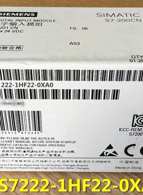 正品EM222CN 扩展模块6ES7222 6ES7 222-1BF22/1HF22-0XA8/0XA0