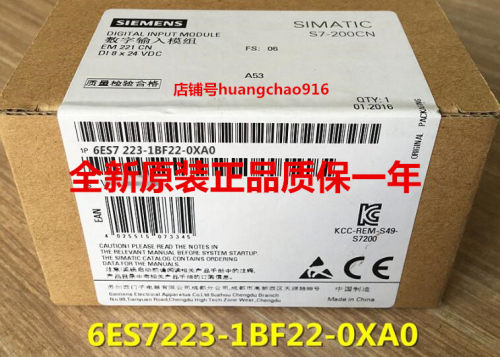 6ES7223-1BF22-0XA0正品S7-200CN 西门子PLC 模块EM223 4DI/4DO