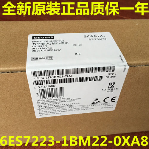 西门子S7-200数字量模块