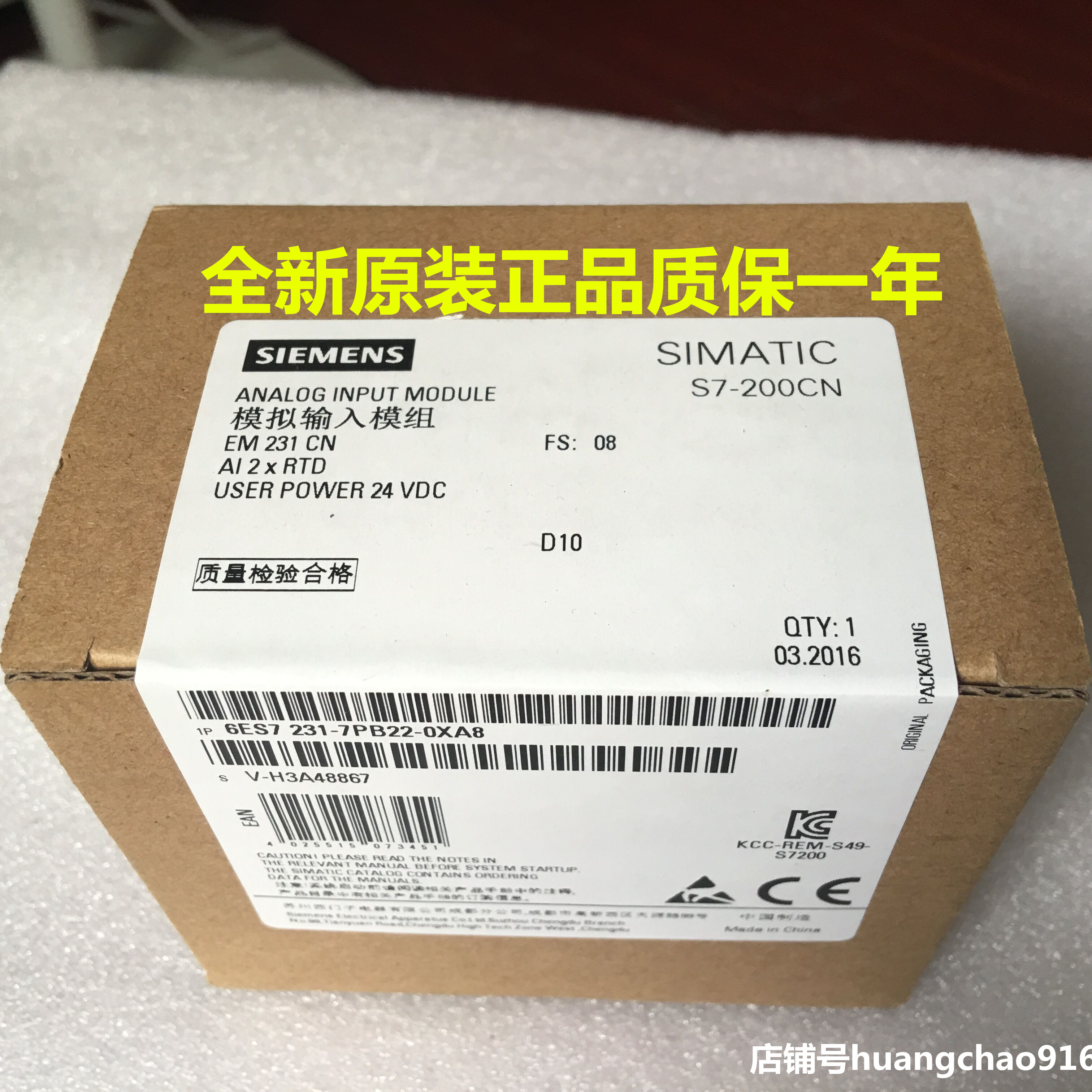 PLC西门子EM231模块6ES7231正品6ES7 231-7PB22/7PD22-0XA8/A0