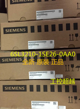 6SL3210-1SE26-0AA0西门子S120功率模块6SL321O1SE26OAAO 30kW