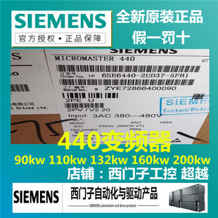 2UD42 0GB1 440变频器6SE6440 2UD41 3GB1 6GB1 1FB1 2UD38 8FB1
