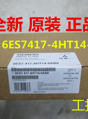 S7-400H CPU 417H中央处理器6ES7 417 6ES7417-4HT14-0AB0/OABO