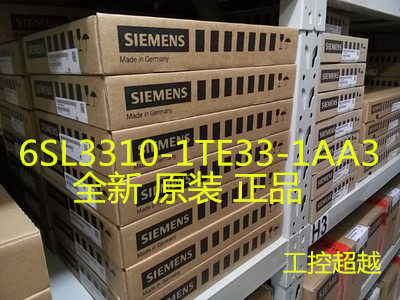 西门子 S120 变频器功率模块三相交流6SL3310-1TE33-1AA3/8AA3