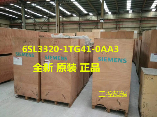 6SL3320-1TG41-0AA3 西门子S120逆变器装置单机模块 1000KW逆变器