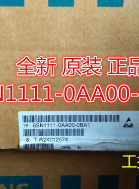 全新原装 6SN1111-0AA00-0BA1 611 HF电抗器 16kW 6SN1111-0AA00-