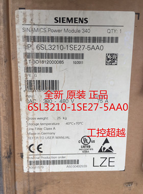 6SL3210-1SE27-5AA0/5UA0西门子 S120 变频器 功率模块 PM340原装