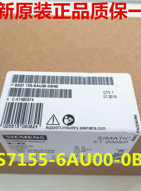 原装6ES7155-6AU00-0BN0 西门子IM155-6PN ST 6ES71556AU000BN0