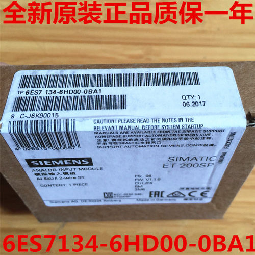 6ES7134 6ES7 134-6HD00-0BA1 模拟量输入模块AI 4XU/I 2-WIRE ST