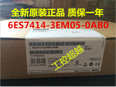 西门子CPU414-3PN/DP,6ES7 414-3EM05-0AB0,6ES7414-3EM05-0AB0