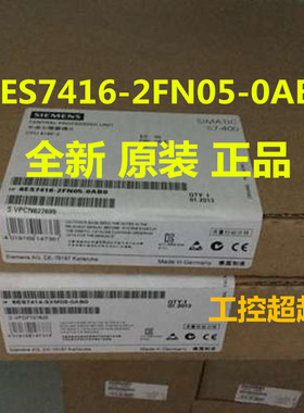 西门子CPU 416F-2, 中央处理器6ES7416-2FN05/2FP07/3FR05-0AB0