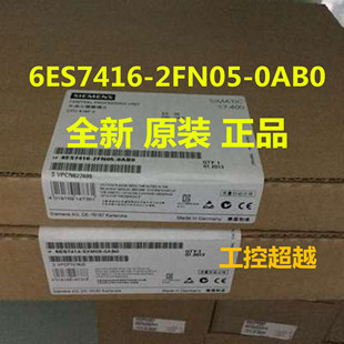 3FR05 西门子CPU 0AB0 2FN05 2FP07 中央处理器6ES7416 416F