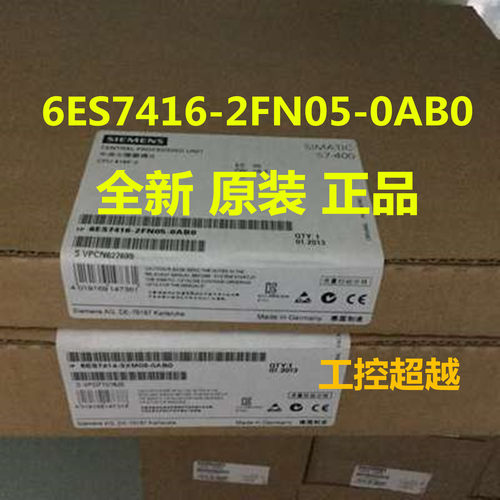 西门子CPU 416F-2, 中央处理器6ES7416-2FN05/2FP07/3FR05-0AB0