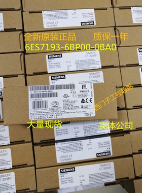 6ES7 193-6BP00-0BA0 BU15-P16+A0+2B基座6ES7193-6BPOO-OBAO