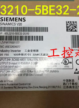 西门子V20 22KW变频器380V不带内置滤波器3AC 6SL3210-5BE32-2UV0