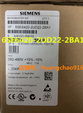 6SE6420-2UD22-2BA1,无内置滤波器变频器现货6SE64202UD222BA1