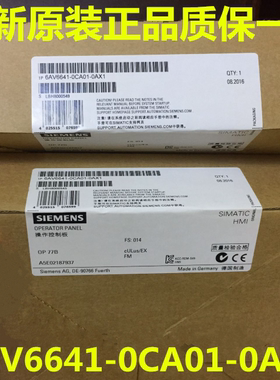 6AV6641-0CA01-0AX1 4.5寸 OP77B触摸屏6AV6 641-OCAO1-OAX1