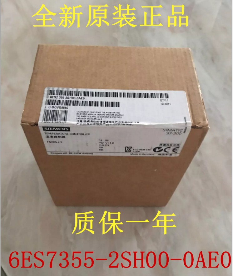 西门子FM355 S模块6ES7355-2SH00-0AE0/6ES7 355-2SHOO-OAEO原装