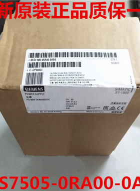 6ES7505-0RA00-0AB0西门子S71500电源PS 60W 6ES75O5-ORAOO-OABO