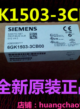 1P 6GK1503-3CB00 G12 V4.0终端光纤交换机模块6GK1 503-3CB00