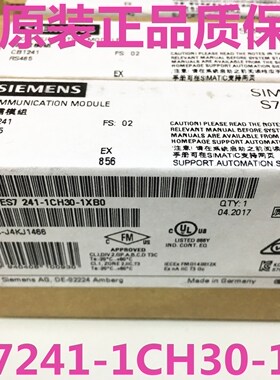 原装6ES7241-1CH30-1XB0 通信板CB 1241 RS485 6ES72411CH301XB0