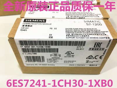 原装6ES7241-1CH30-1XB0 通信板CB 1241 RS485 6ES72411CH301XB0