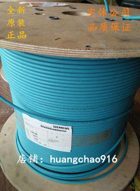 原装正品6XV1830-3EH10 西门子PROFIBUS PB FC拖缆6XV1 830-3EH10