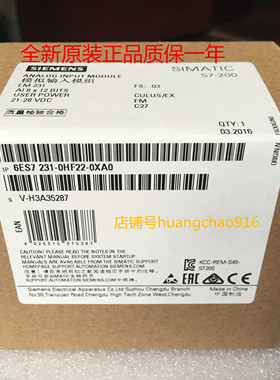 原装6ES7231-0HF22-0XA0 西门子EM231 6ES7 231 6ES72310HF220XA0