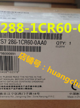 SIEMENS西门子SMARTS7-200CPU CR60 6ES7288 6ES7 288-1CR60-0AA0
