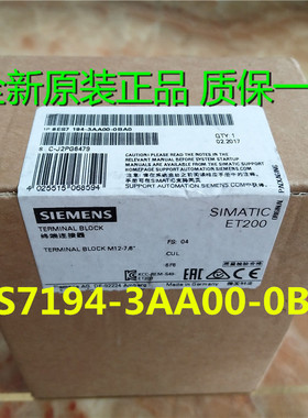 1P 6ES7194-3AA00-0BA0 ET200ECO连接模块M12/6ES71943AA000BA0