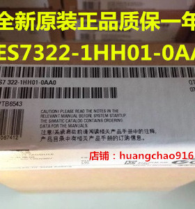 6ES7322-1HH01-0AA0西门子S7-300PLC输入模块1BL001BH016ES7
