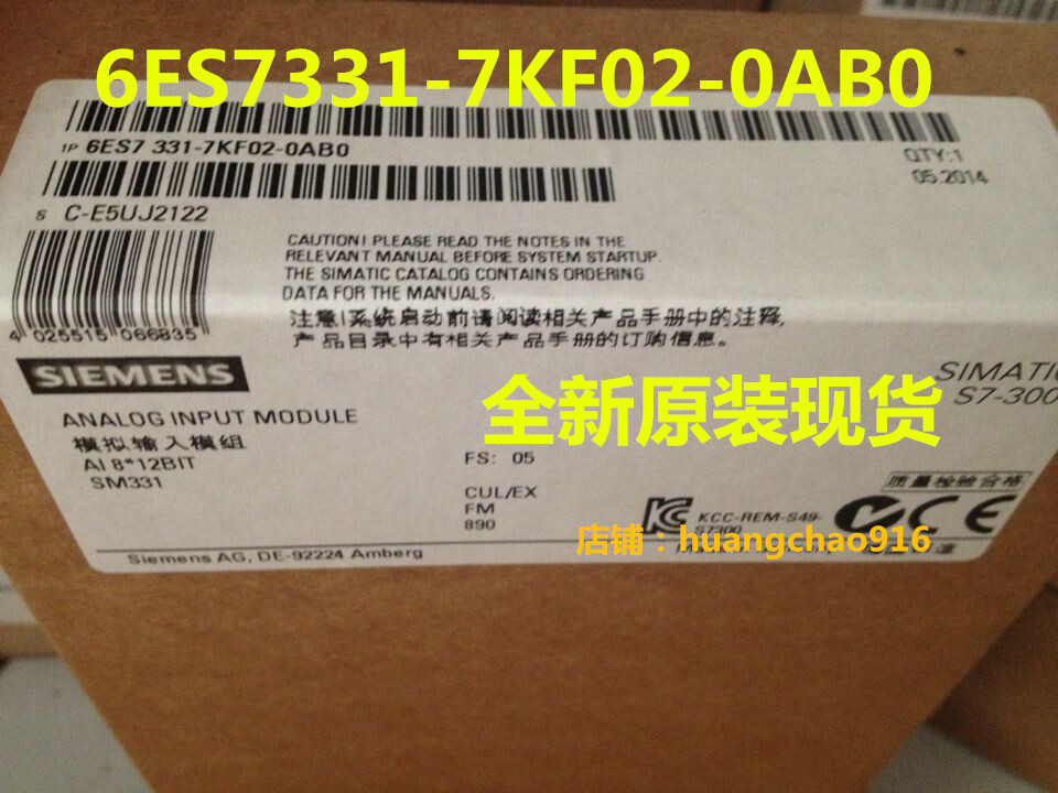 6ES7331-7KF02-0AB0正品西门子PLC模块SM331 6ES7 331-7KFO2-