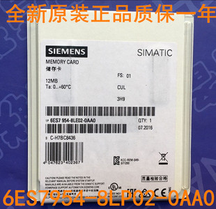 6ES7954-8LT02-0AA0 1200/1500 32GB存储卡6ES7 954-8LT02-OAAO
