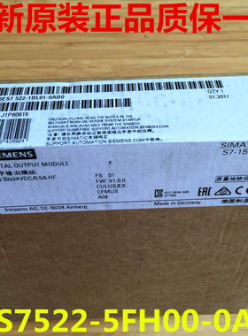 6ES7522-5FH00-0AB0/西门子数字量输出模块6ES7 522-5FHOO-OABO
