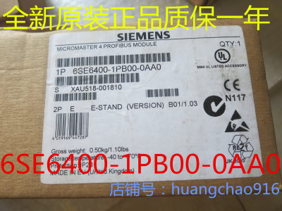 6SE6400-1PB00-0AA0西门子PROFIBUS通讯接口模块6SE64001PB000AA0