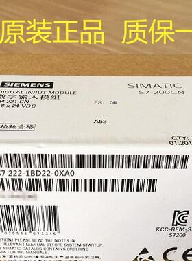 全新原装S7-2006ES7 222-1BD22-0XA0/6ES7222-1BD22-0XA0 1bd22