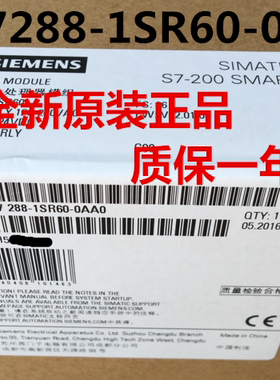 全新西门子PLC 6ES7288 CPU SR60 SMART 6ES7 288-1SR60-0AA0