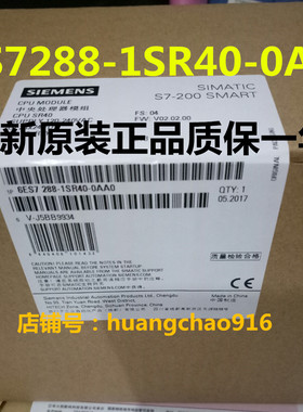 SIEMENS西门子SMARTS7-200 CPUSR40 6ES7288 6ES7 288-1SR40-0AA0
