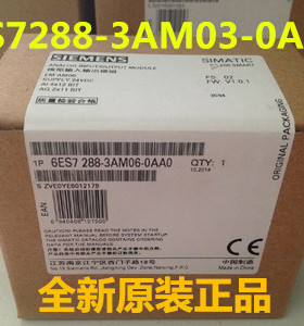 6ES7288-3AM03-0AA0西门子SMARTS7-200 EM AM03 6ES72883AM030AA0