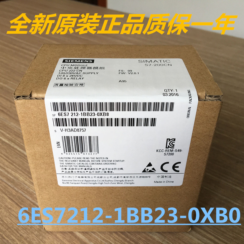 全新6ES7212-1BB23-OXBO西门子plc s7-200模块6ES7212-1BB23-0XB0