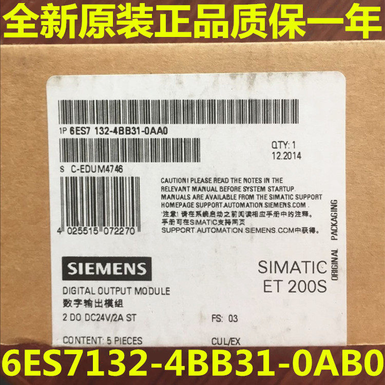 ET200SDP电子模块西门子