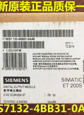 1P 6ES7132-4BB31-0AB0 ET200S DP电子模块 6ES7 132-4BB31-