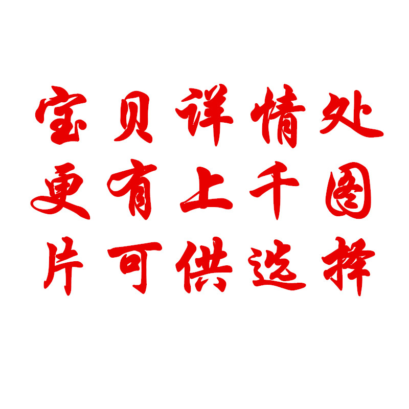 Coussin Manga - Ref 2688244 Image 1