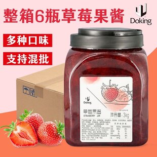 盾皇整箱6瓶浓缩果酱奶茶店批发用原料蓝莓百香果草莓芒果奇异果