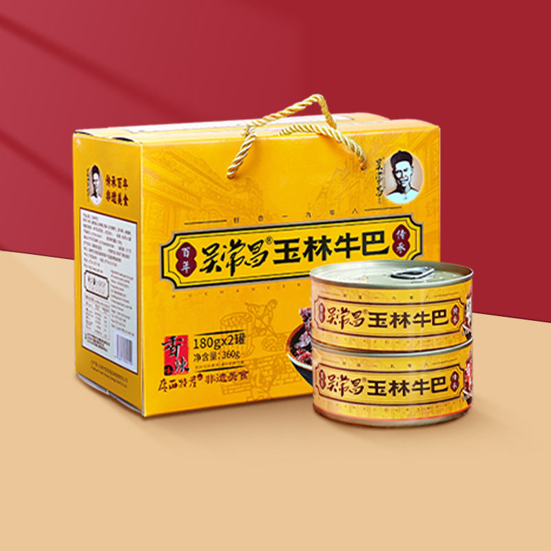 吴常昌玉林牛巴180gx2罐礼盒装风味牛肉干休闲零食熟食广西特产