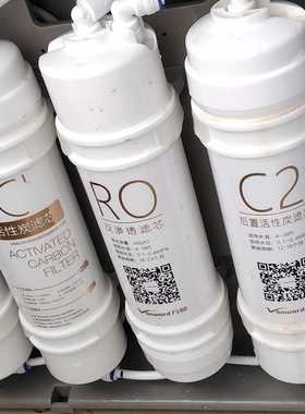 适用万和净水器滤芯VRO-C50 51 52  E7150-A反渗透净水机通用滤芯